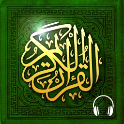 أيقونة إقرأ استمع تلاوة القرآن تجويد